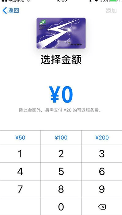 苹果手机有nfc功能吗（苹果手机nfc功能打开方法） 第7张