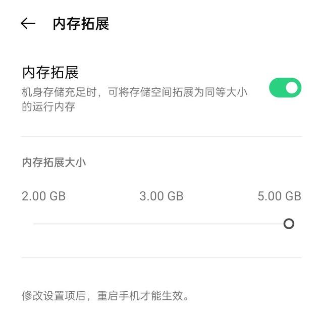 OPPO K9x全面评测（OPPO K9x性能全面升级） 第17张