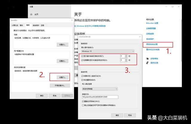 win10系统如何10秒开机（win10开机强制安全模式） 第5张