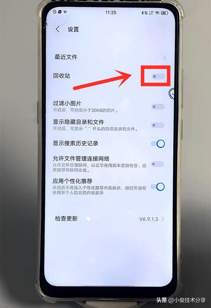 手机照片删了怎么恢复找回来（手机照片不小心删除了找回方法） 第9张