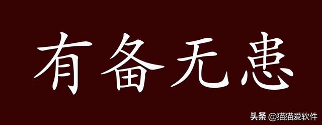 win7电脑里面的服务如何删除（win7旗舰版哪些服务可以关闭） 第1张