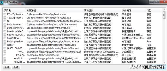 win7电脑里面的服务如何删除（win7旗舰版哪些服务可以关闭） 第7张