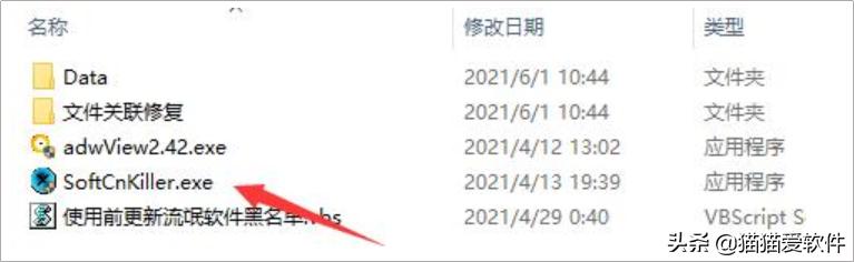 win7电脑里面的服务如何删除（win7旗舰版哪些服务可以关闭） 第9张