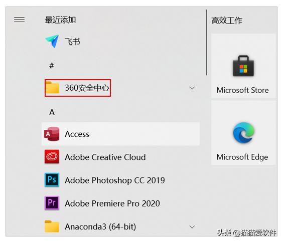 win7电脑里面的服务如何删除（win7旗舰版哪些服务可以关闭） 第13张