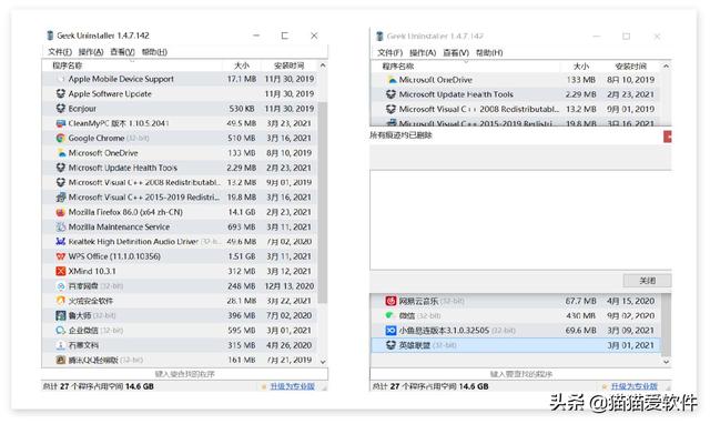 win7电脑里面的服务如何删除（win7旗舰版哪些服务可以关闭） 第17张