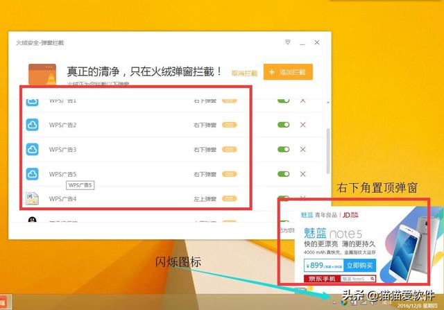 win7电脑里面的服务如何删除（win7旗舰版哪些服务可以关闭） 第19张