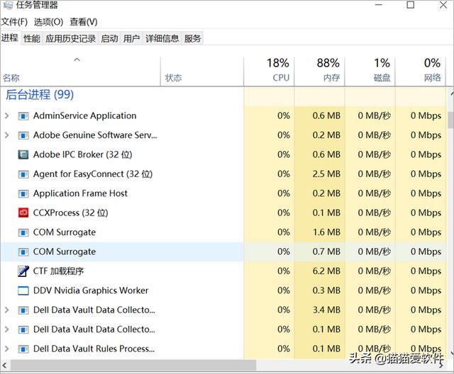 win7电脑里面的服务如何删除（win7旗舰版哪些服务可以关闭） 第25张