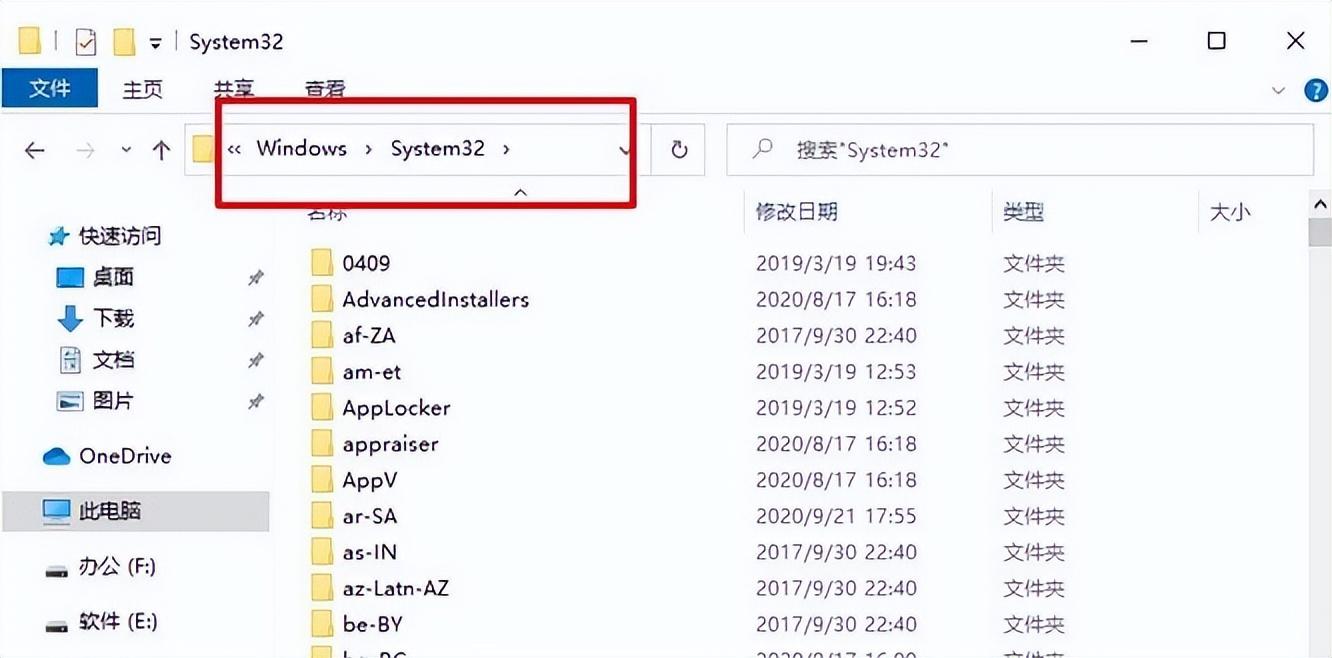 电脑开机后黑屏进入不了桌面怎么解决（解决电脑进不了桌面黑屏的方法） 第7张