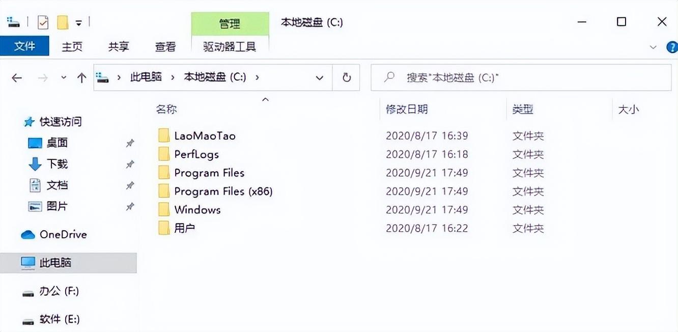 电脑开机后黑屏进入不了桌面怎么解决（解决电脑进不了桌面黑屏的方法） 第9张