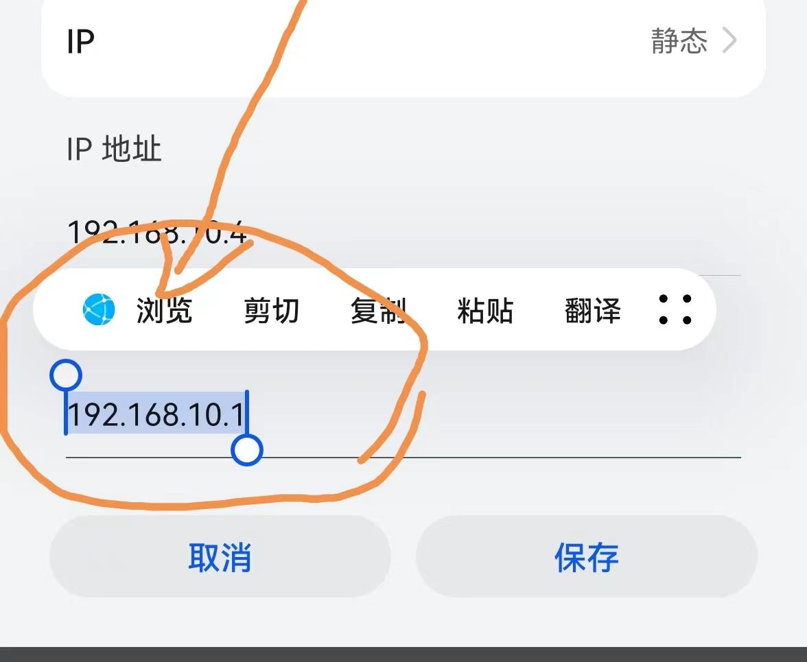 路由器密码忘记了怎么重新设置（路由器重新设置wifi密码方法） 第11张
