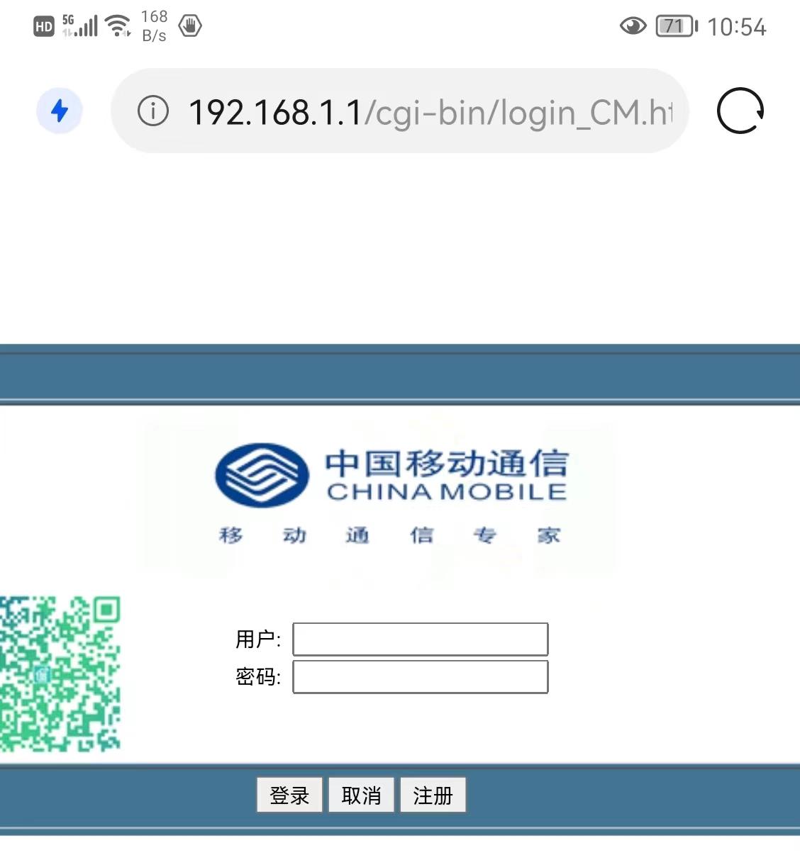 路由器密码忘记了怎么重新设置（路由器重新设置wifi密码方法） 第13张