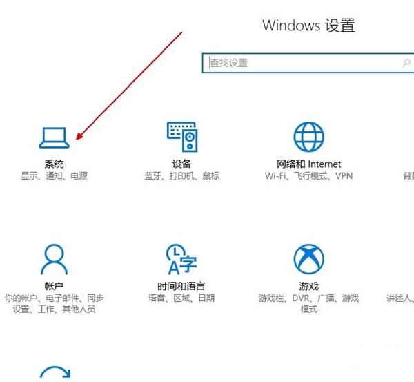 win10电脑屏幕常亮在哪设置（windows屏幕常亮怎么设置） 第5张
