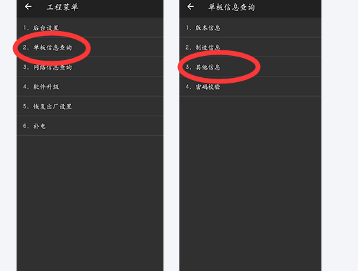 华为序列号查询激活日期入口（华为手机查询激活时间的方法） 第9张