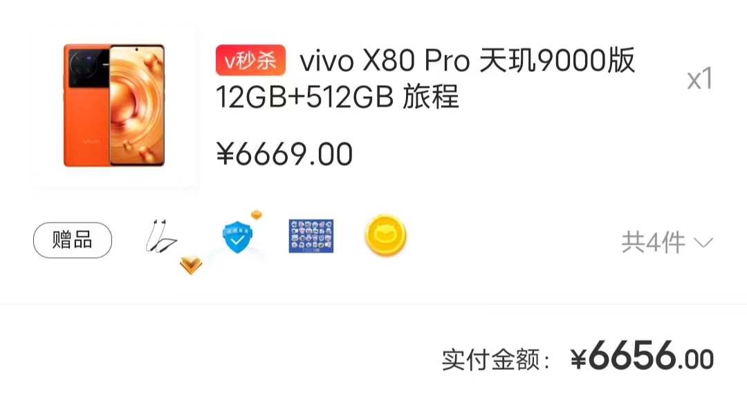 骁龙和天玑处理器哪个好（骁龙和天玑之间的差距） 第5张
