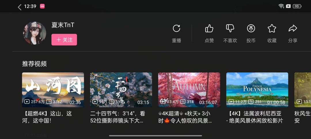 骁龙和天玑处理器哪个好（骁龙和天玑之间的差距） 第17张