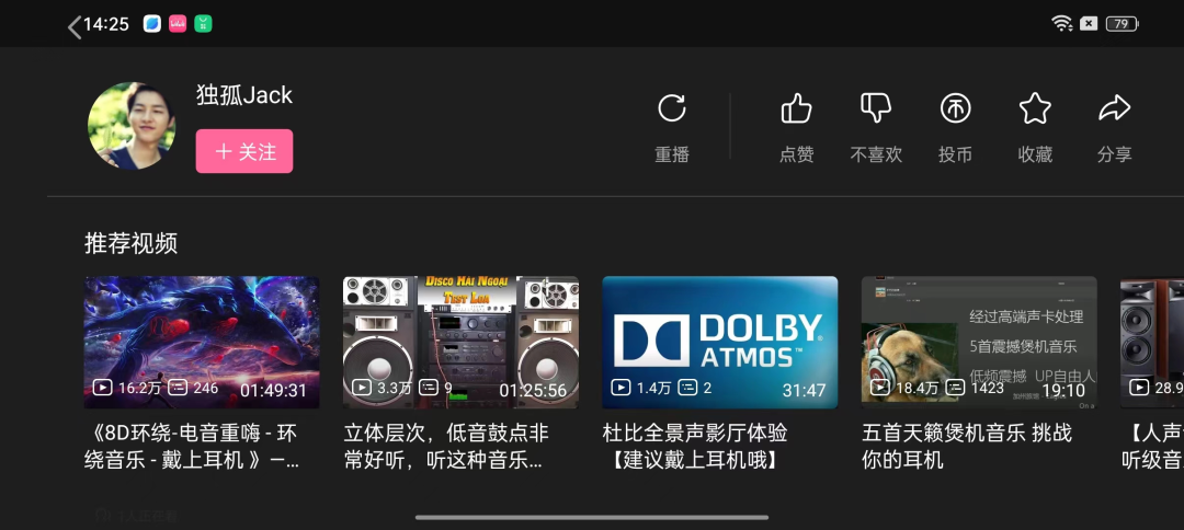 骁龙和天玑处理器哪个好（骁龙和天玑之间的差距） 第23张