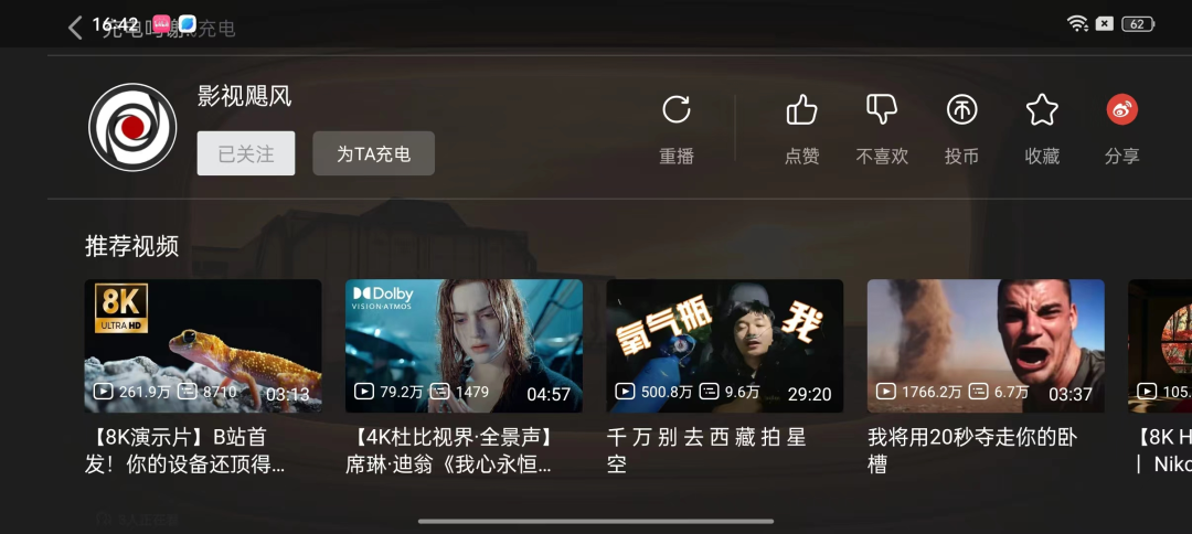 骁龙和天玑处理器哪个好（骁龙和天玑之间的差距） 第25张