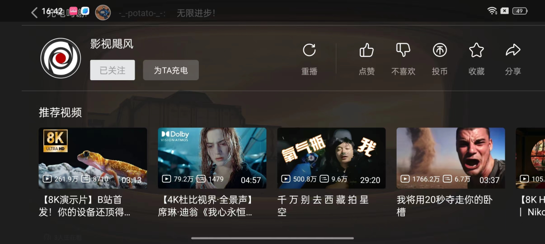骁龙和天玑处理器哪个好（骁龙和天玑之间的差距） 第27张