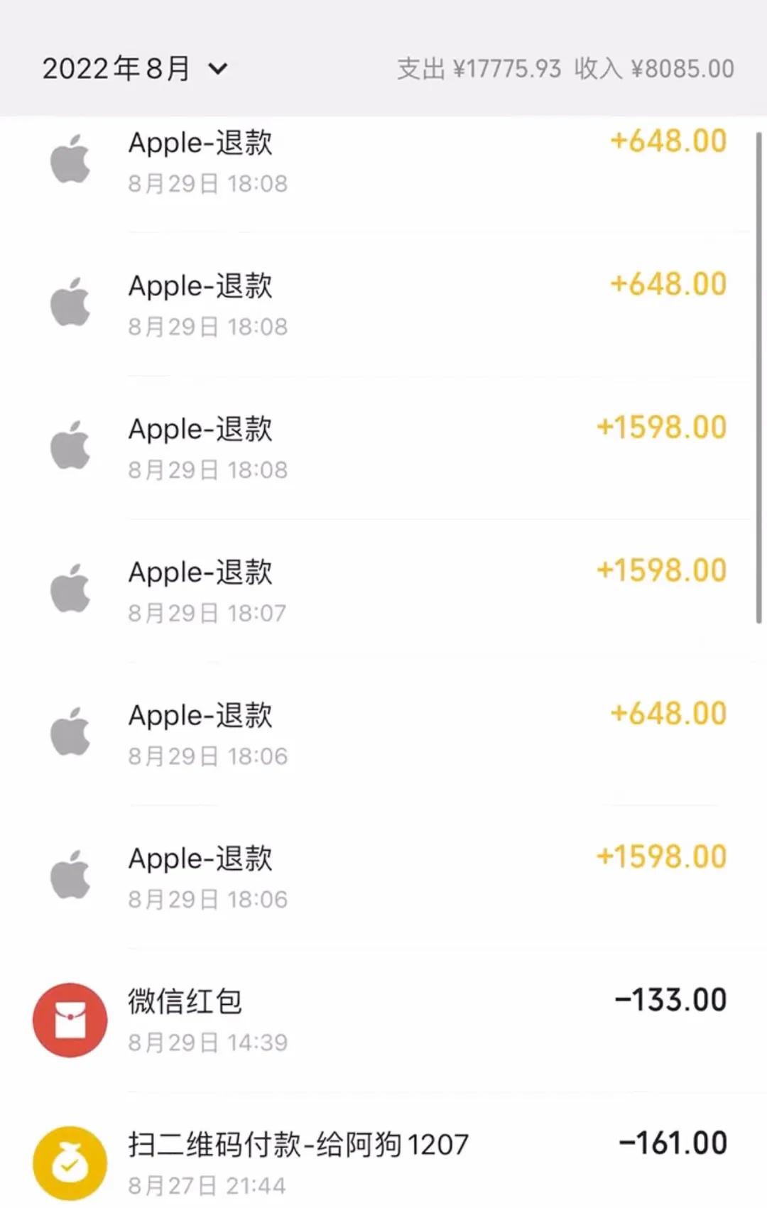 苹果退款申请被拒绝怎么办（苹果退款方法详解） 第1张