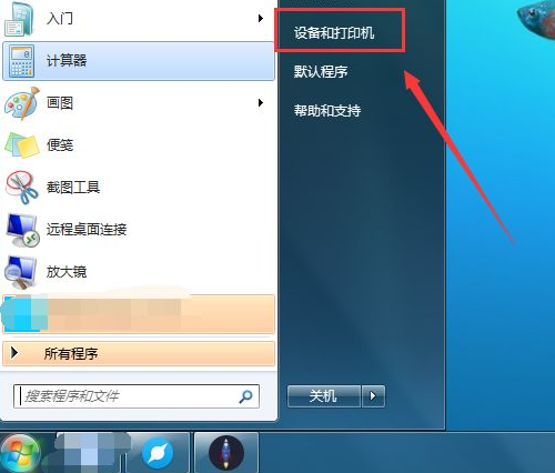 打印机脱机状态无法打印怎么办（打印机显示脱机快速解决方法） 第1张