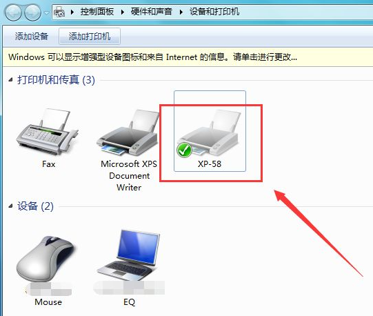 打印机脱机状态无法打印怎么办（打印机显示脱机快速解决方法） 第3张