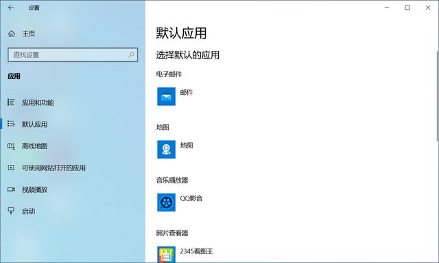 win10微软应用商店怎么卸载（微软商店删除已购买） 第5张