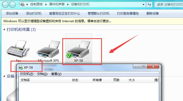 打印机脱机状态无法打印怎么办（打印机显示脱机快速解决方法） 第11张