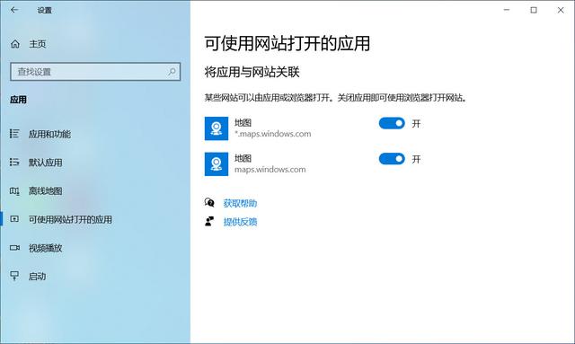 win10微软应用商店怎么卸载（微软商店删除已购买） 第9张