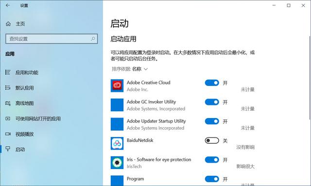 win10微软应用商店怎么卸载（微软商店删除已购买） 第13张