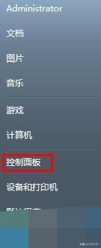 win7下载上传网速太慢怎么回事（win7电脑下载速度慢） 第3张