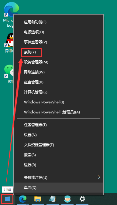 怎么看电脑是win几的系统（快速知道系统版本的7种方法） 第1张
