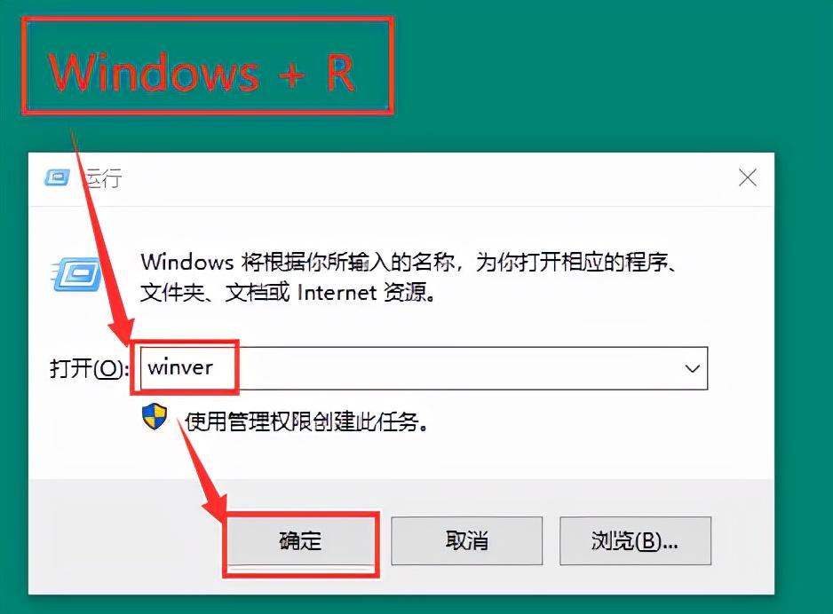 怎么看电脑是win几的系统（快速知道系统版本的7种方法） 第5张