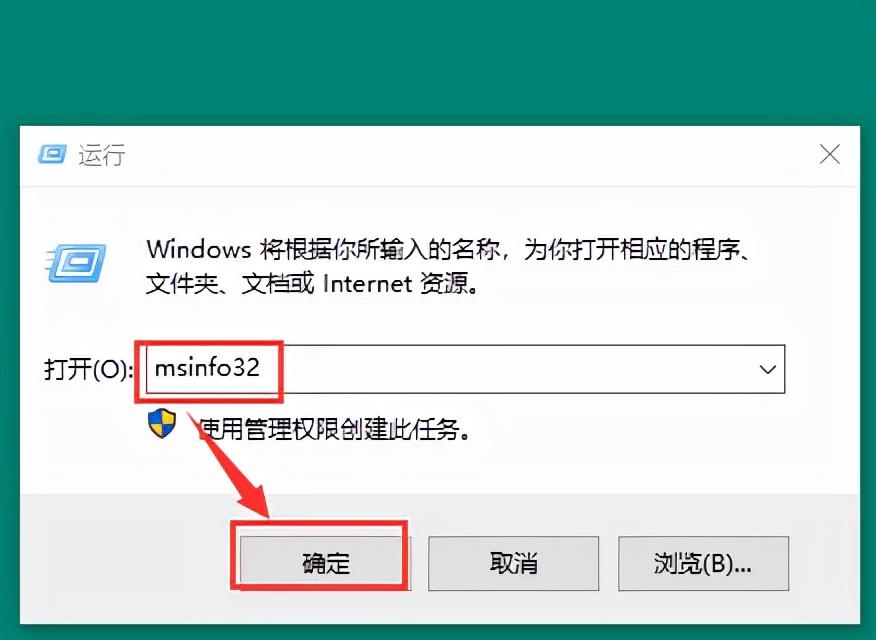 怎么看电脑是win几的系统（快速知道系统版本的7种方法） 第11张