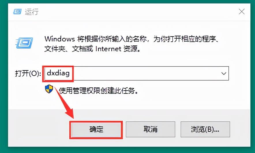 怎么看电脑是win几的系统（快速知道系统版本的7种方法） 第17张