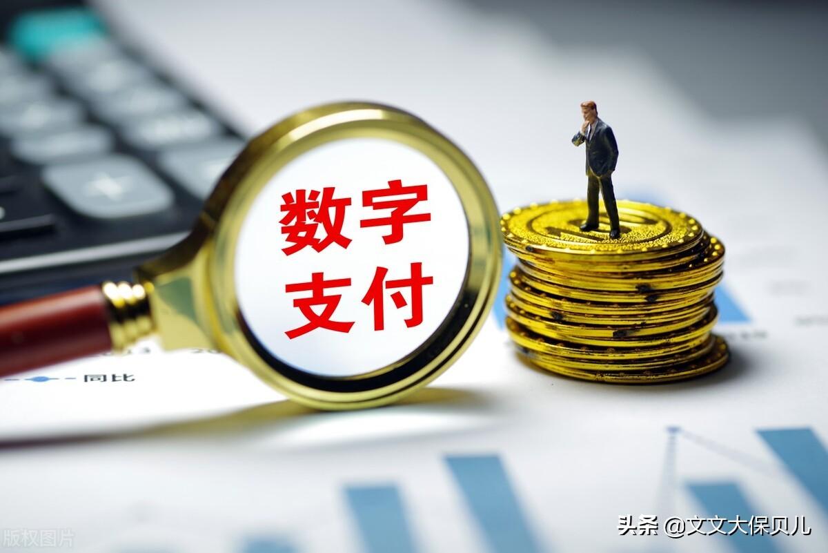怎样把余额宝的钱转到银行卡去（余额宝转银行卡的方法） 第3张