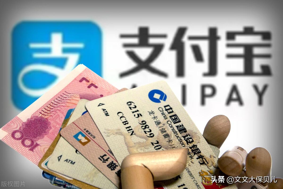 怎样把余额宝的钱转到银行卡去（余额宝转银行卡的方法） 第7张