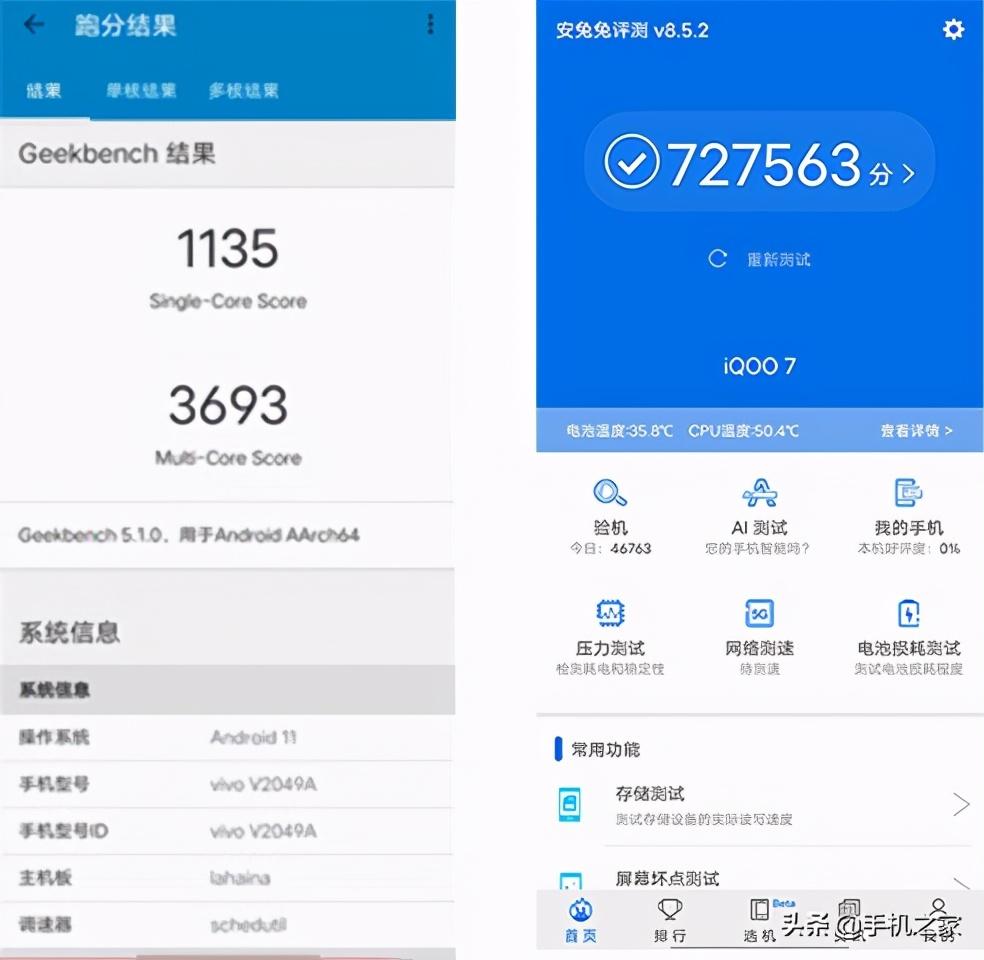 骁龙870和888的差距有多大（骁龙888对比870） 第5张