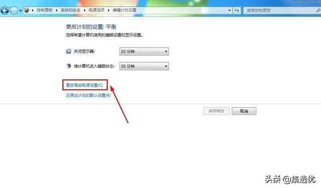 笔记本黑屏后无法唤醒怎么回事（dell电脑黑屏怎么唤醒） 第3张