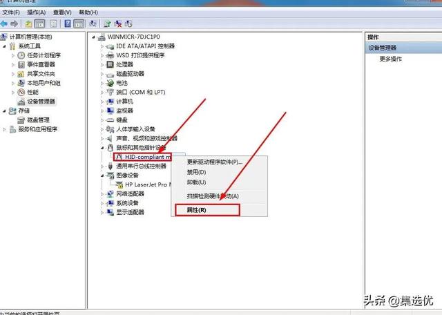 笔记本黑屏后无法唤醒怎么回事（dell电脑黑屏怎么唤醒） 第13张