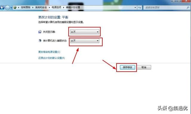 笔记本黑屏后无法唤醒怎么回事（dell电脑黑屏怎么唤醒） 第17张