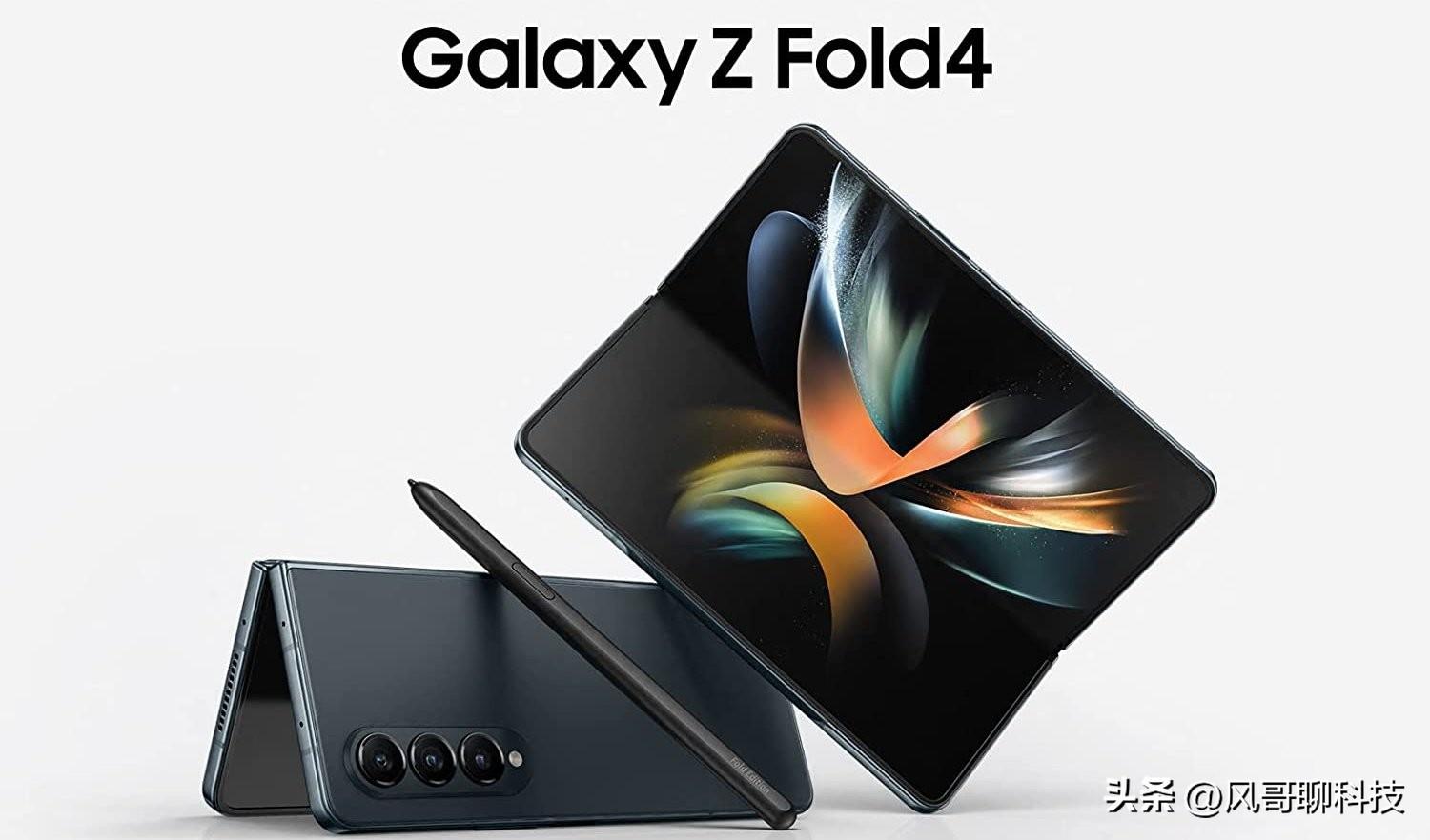 fold3和fold4对比（Galaxy Z Fold 4对比Fold 3） 第13张