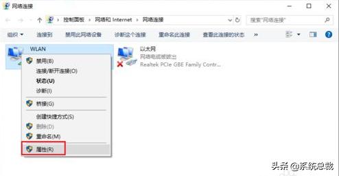 电脑连了wifi有个感叹号怎么回事（wifi为什么有个感叹号） 第11张