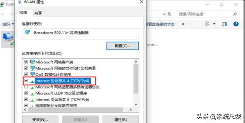 电脑连了wifi有个感叹号怎么回事（wifi为什么有个感叹号） 第13张