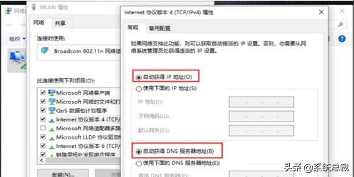 电脑连了wifi有个感叹号怎么回事（wifi为什么有个感叹号） 第15张