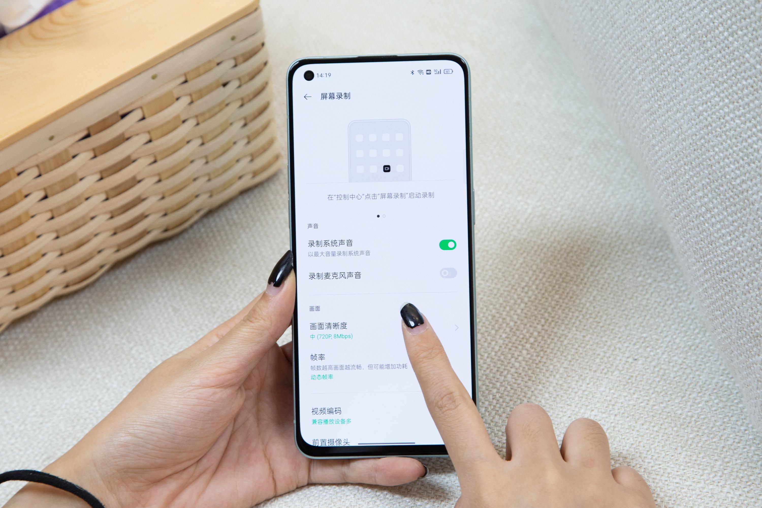 iphone录屏怎么设置清晰度（苹果手机录屏调节清晰度的方法） 第7张