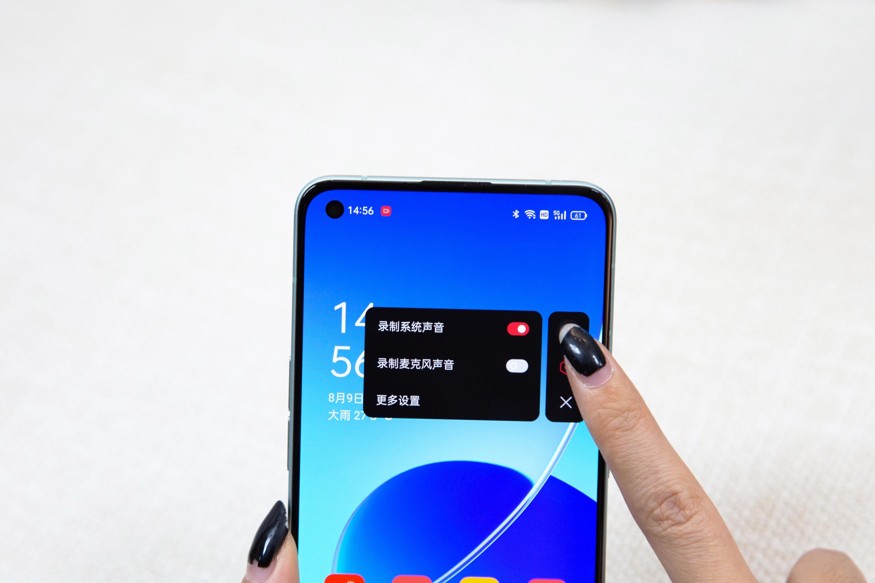 iphone录屏怎么设置清晰度（苹果手机录屏调节清晰度的方法） 第11张