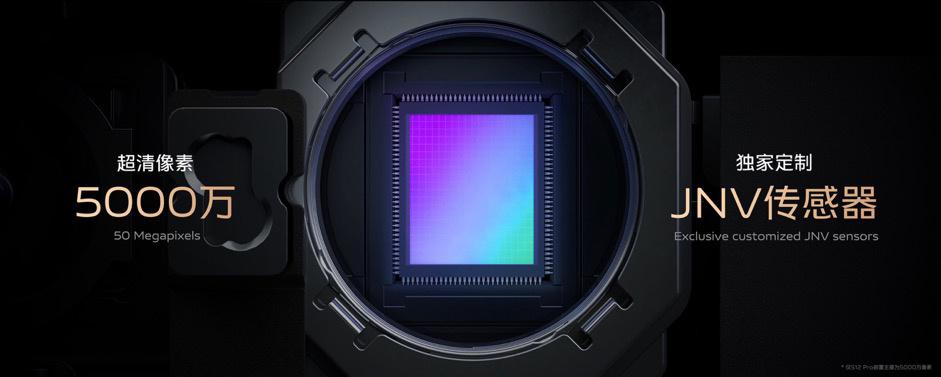 vivos12上市时间和价格（vivo S12 系列出售时间） 第3张