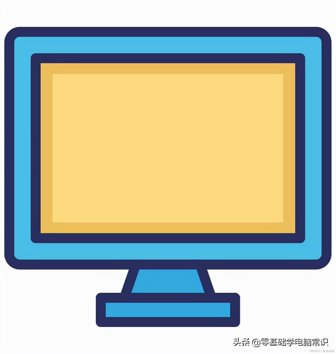 电脑屏幕变小了两边出现黑屏win7（win黑屏处理办法） 第1张