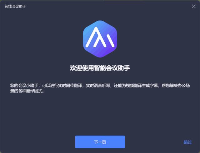 笔记本麦克风位置在哪里（笔记本耳麦设备在什么位置） 第47张