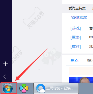 电脑怎么设置锁屏密码（设置电脑开机密码详细教程） 第1张